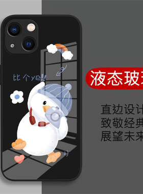 可爱小鸭子oppofindx5手机壳r17钢化玻璃r15梦境版新款Findx3/x2女r11plus全包k7x硅胶k5/r11s/k3/k1/a36/a96