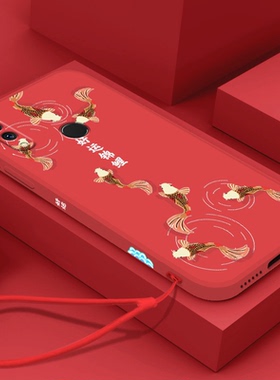 新年红色红米note7手机壳红米note7pro好运锦鲤红米9软壳红米9a本命年超薄新款全包液态硅胶挂绳保护套女情侣