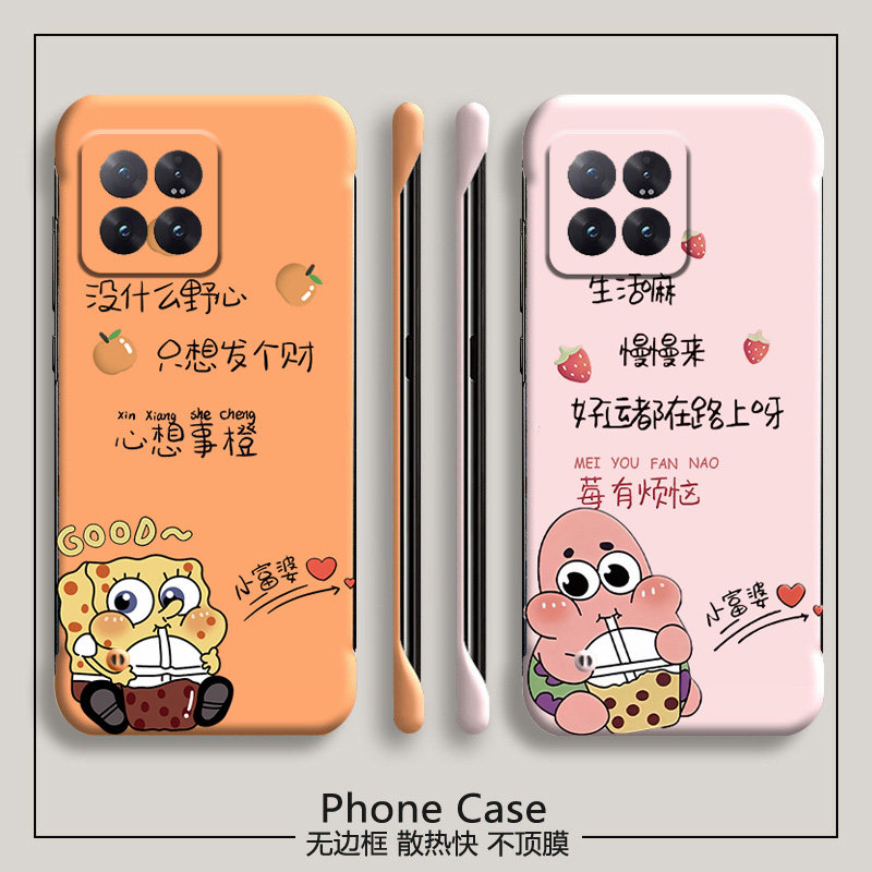 海绵宝宝适用小米14手机壳14ultra无边框13x散热12pro新款13ultra半包11青春版超薄12pro硬11防摔派大星5g女