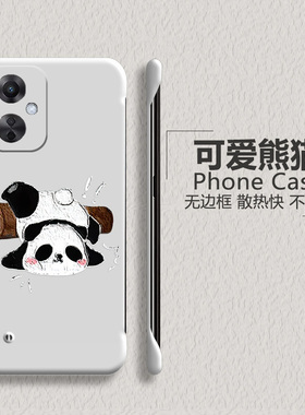 熊猫适用oppok11x手机壳a58x半包r17无边框r15梦境版散热r17pro超薄k9s磨砂k9pro男a1pro女新款k5保护k3套k1