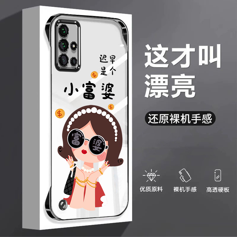 小富婆适用华为荣耀Power手机壳30s无边框30青春版超薄v30女9x男畅玩20pro电镀套play5防摔v30pro新款gtpro