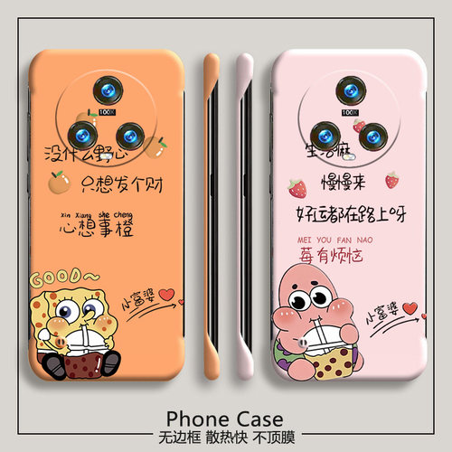 honor荣耀荣耀Magic5亚克力卡通