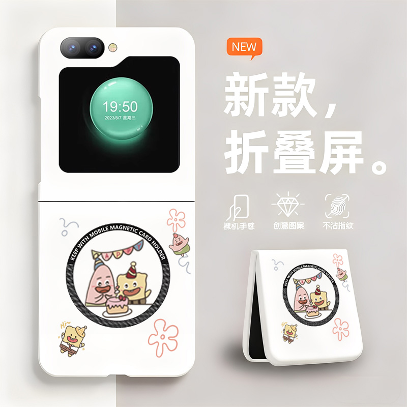海绵宝宝适用三星zflip6手机壳磁吸新款zflip5折叠屏zflip4无边框zflip3散热Galaxy新款半包超薄硬防摔套男女