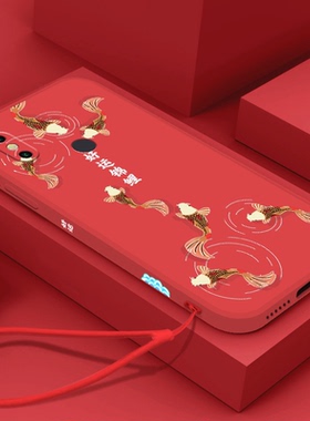 新年红色小米6x手机壳小米6好运锦鲤小米mix2s软壳小米mix2本命年超薄新款全包液态硅胶挂绳保护套男女款情侣