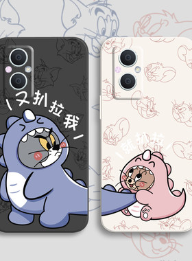 oppoa96硅胶卡通杰瑞全包