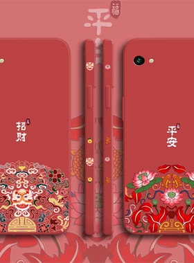 新年款中国风oppor9s手机壳虎年r9sk新款r9plus软壳r9splus液态硅胶r9tm男女款全包镜头红色本命年情侣套超薄