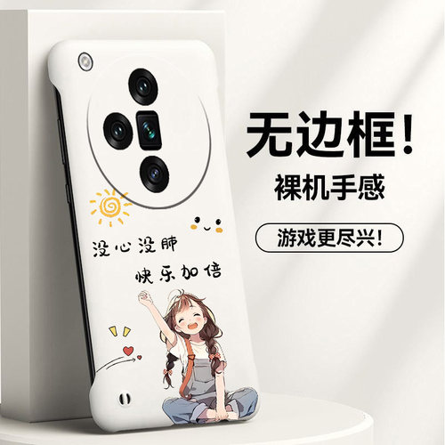 OPPOOPPOFindX7亚克力卡通可爱