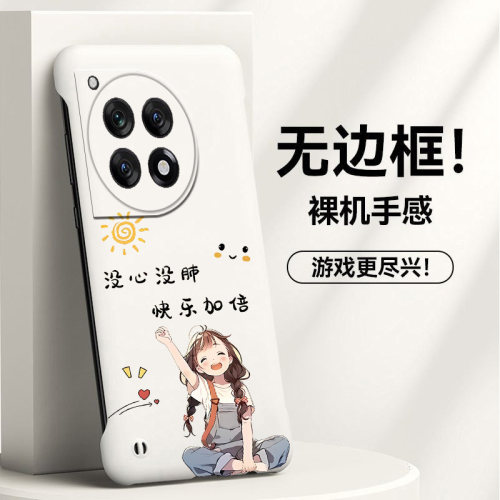 OnePlus一加一加Ace3亚克力卡通