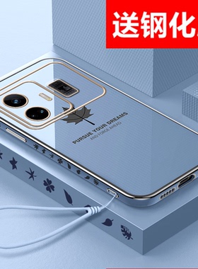 送钢化膜适用opporealmegtneo5手机壳realmeGTneo软壳高级感枫叶5g挂绳新款高档男女硅胶电镀全包老人保护套