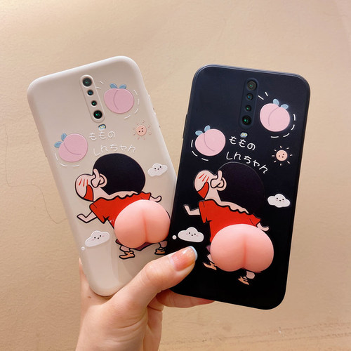 抖音网红新款 蜡笔小新创意 捏捏屁屁解压