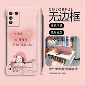 支架好运女孩适用vivos16手机壳s16e无边框s16pro散热s15新款 s15e半包s12超薄v23硬s10防摔y76s少女y74s套y77