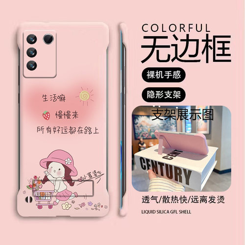 vivovivoS16亚克力卡通可爱半包