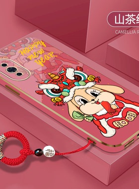 大吉大利兔年适用于华为nova10手机壳nova9指环扣9se新年8se红色智选9z过mate50女款mate50pro电镀5g硅胶春节