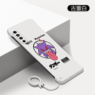 耿鬼适用魅族20手机壳无边框魅族20pro磨砂裸机M381Q二十M391Q超薄不包边半包新款 男女保护套防摔外壳网红潮