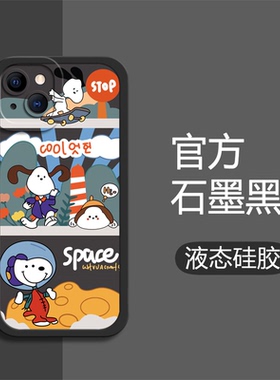 新款史努比oppoa93手机壳a56软壳k9s卡通k9pro男k9x女a95/a91高级感a92s可爱a55硅a72/a53/a52/a32/a11a9a8a7