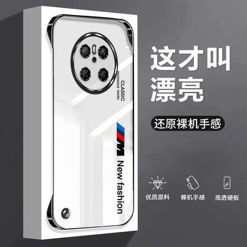简约创意适用华为mate70手机壳mate60pro无边框mate50e散热mate40电镀mate30半包20x超薄RS硬防摔保护套男女