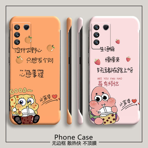 vivovivoS16亚克力卡通可爱半包