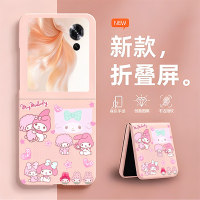 美乐蒂适用于荣耀Magic V Flip手机壳新款magicvflip折叠屏无边框散热新款半包超薄硬防摔保护套男女情侣5g