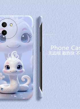 新年蛇年适用vivox60手机壳y200无边框x50pro+散热x302025x60曲屏版半包x30pro超薄x60tpro硬防摔保护套男女