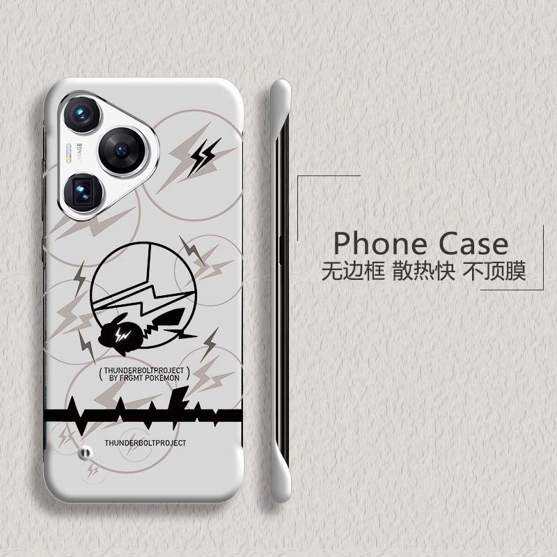 皮卡丘适用华为p70手机壳p60e无边框p80散热p60pro新款p50e半包p40pro+超薄p30硬p20防摔p60art保护套男女