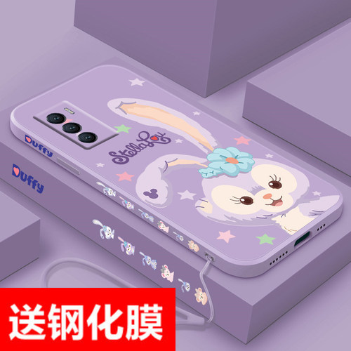 vivoT1手机壳星黛露卡通