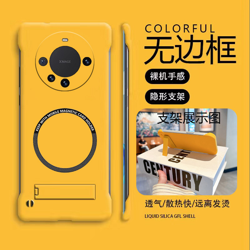 Huawei华为华为Mate60Pro亚克力