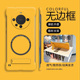 磁吸支架高级适用华为mate60手机壳mate50pro无边框mate40e散热mate30新款 mate20x半包超薄硬防摔保护套男女