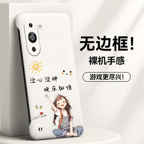 Huawei华为华为nova10亚克力卡通