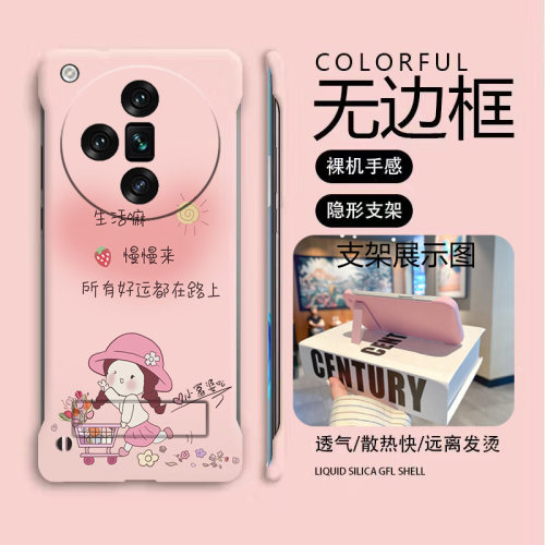 OPPOOPPOFindX7亚克力卡通可爱