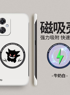 耿鬼适用oppok11x手机壳a58车载r17磁吸r15梦境版无边框r15x超薄r17pro磨砂k9s散热a1pro半包k5男k1女k3新款