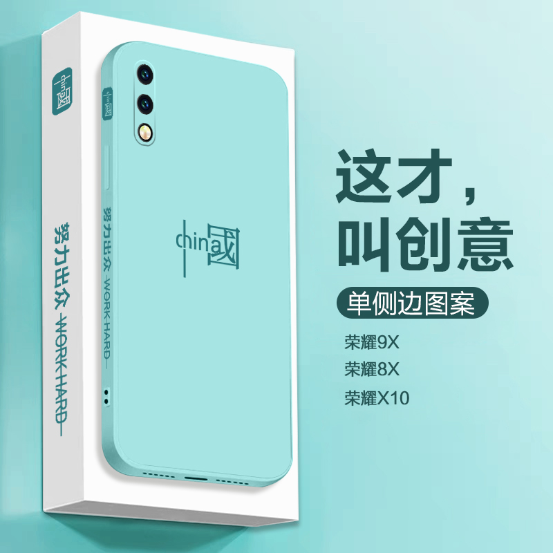 2021网红新款 送两年质保