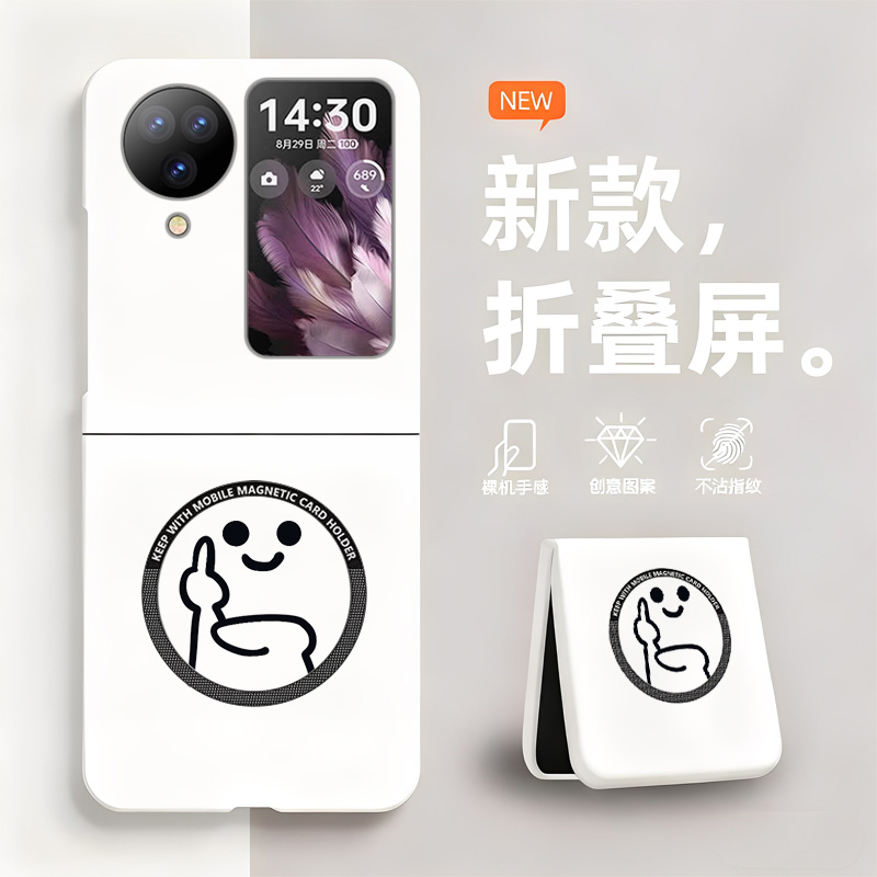 趣味小人适用oppoFindn3flip手机壳磁吸新款oppoFindn2flip折叠屏无边散热OPPO新款半包超薄硬壳防摔保护套女