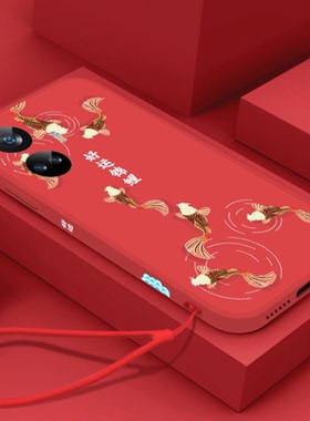 好运锦鲤适用opporealme真我手机壳realme10pro过年realme10pro+男plus女5g红色软硅胶兔年新春节2023保护套