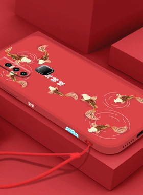 新年红色vivos1手机壳好运锦鲤vivo y71t软壳s1pro本命年v15超薄vivos5喜庆全包液态硅胶挂绳保护套男女情侣