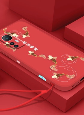 好运锦鲤适用小米12手机壳12sultra过年11青春版男11pro女12x红色10s软9se硅胶cc9兔年8探索新6x春节2023至尊