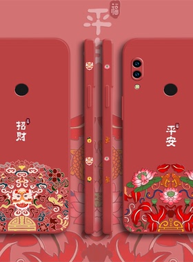 新年款中国风华为nova3手机壳虎年新款软壳nova2s液态硅胶nova3i男女款全包镜头nova3e红色本命年情侣保护套