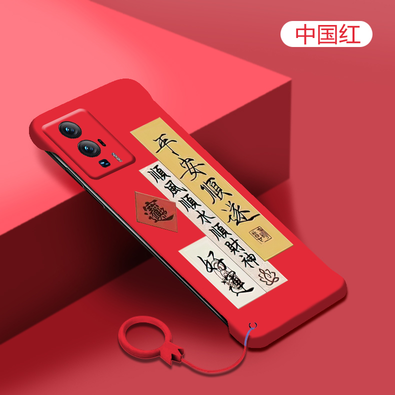 红米亚克力手机壳中国风