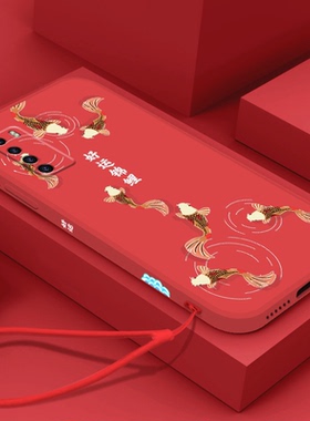 新年红色华为荣耀play4tpro手机壳play4好运锦鲤play4t软壳play4pro本命年超薄新款全包液态硅胶挂绳套女情侣