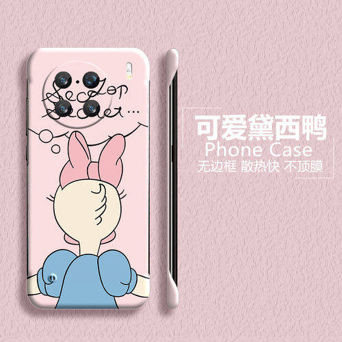 vivov亚克力卡通可爱半包