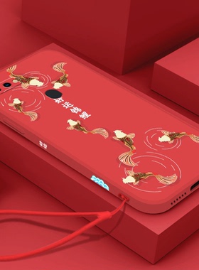 新年红色oppor15手机壳r15梦境版好运锦鲤r15标准星云软壳r15x本命年k1超薄真我GT新款realmegt全包硅胶挂绳