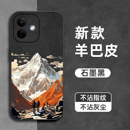 登山者适用红米note17手机壳note15pro羊巴皮note14/13pro+镜头全包12Turbo防摔11tpro软11e硅胶10pro男款