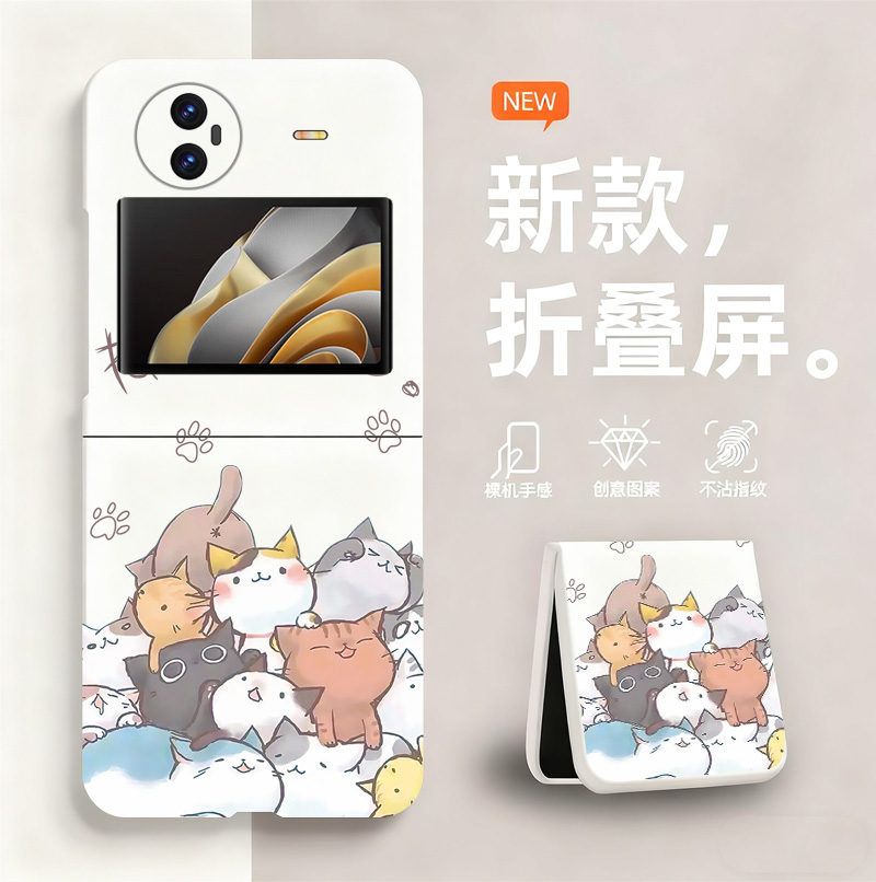 可爱猫咪适用vivoXFlip手机壳新款vivo折叠屏xflip无边框V2256A散热VIVO新款X Flip半包超薄硬防摔保护套男女