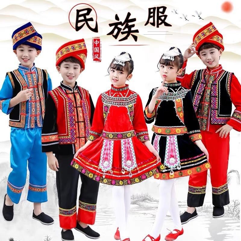 新款儿童普米族男女童演出服装传统少数民族幼儿合唱舞蹈表演服饰