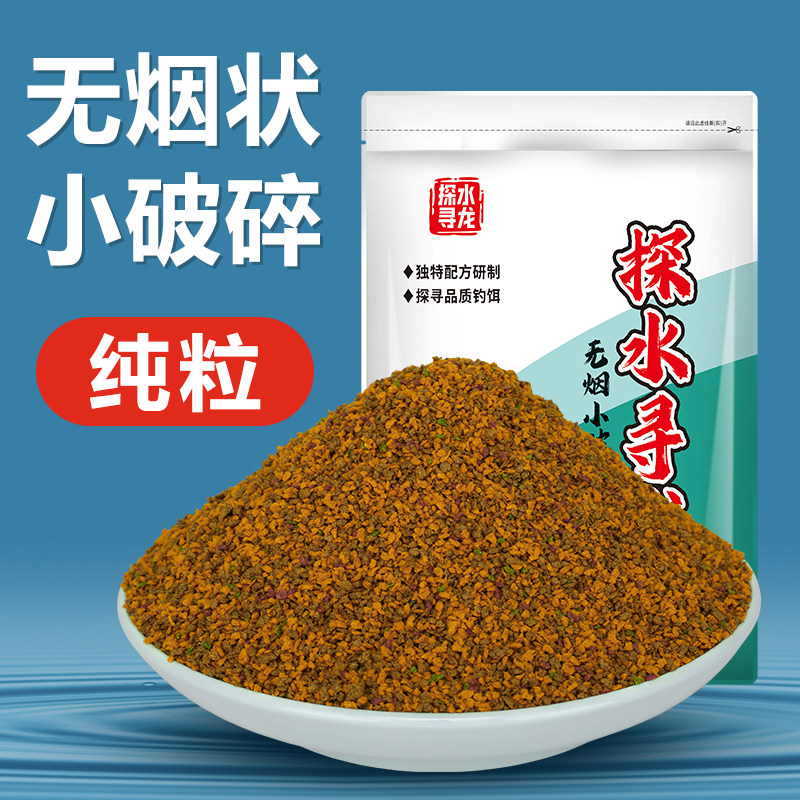 黑坑鲤鱼饵料小破碎饵料微粒纯粒黑坑偷驴回锅滑口鱼散炮搓饵鱼食,户外/登山/野营/旅行用品,台钓饵,淘宝优惠券,粉丝福利购,淘宝优惠卷