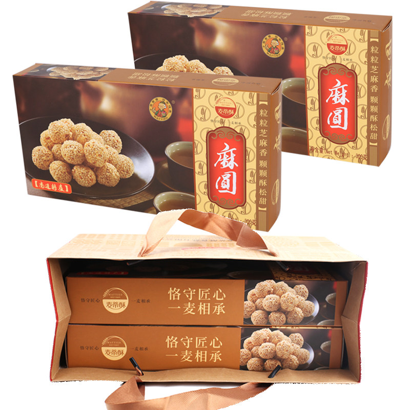 麦蒂酥麻圆老式怀旧传统糕点零食品咸味饼干麻球送礼盒装南通特产