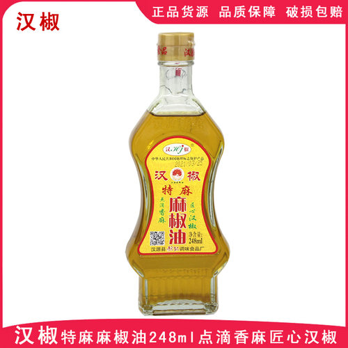 麻麻248ml凉拌炒菜米线花椒油