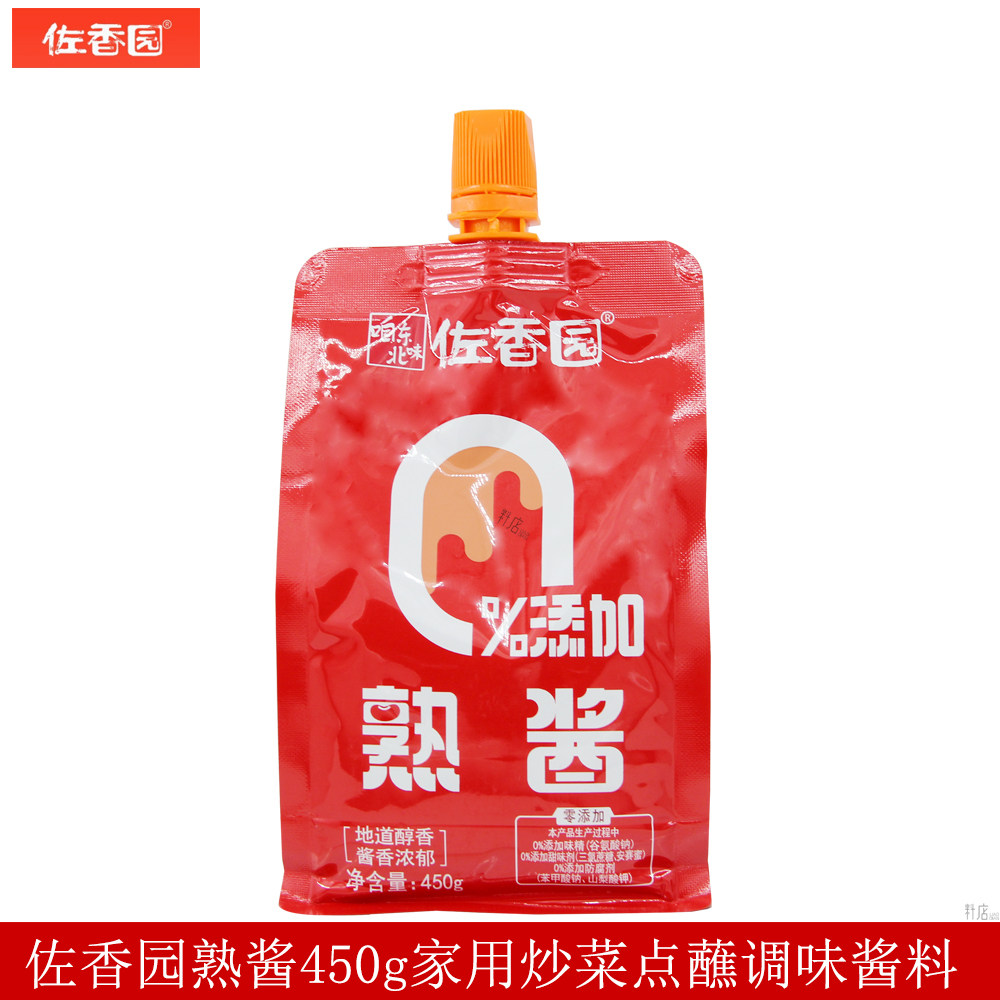 佐香园熟酱450g家用炒菜点蘸卤炖拌面拌饭东北蘸菜酱调味酱