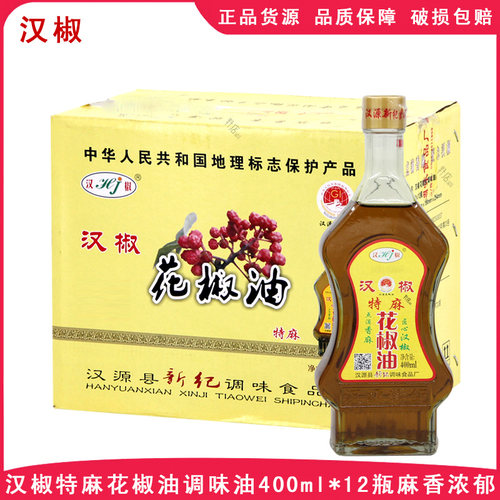 特麻花椒油400ml炒菜凉拌米线
