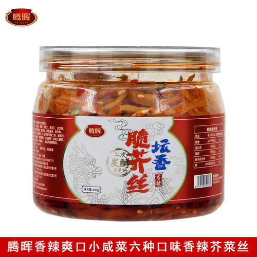 腾晖多口味酱腌菜罐装