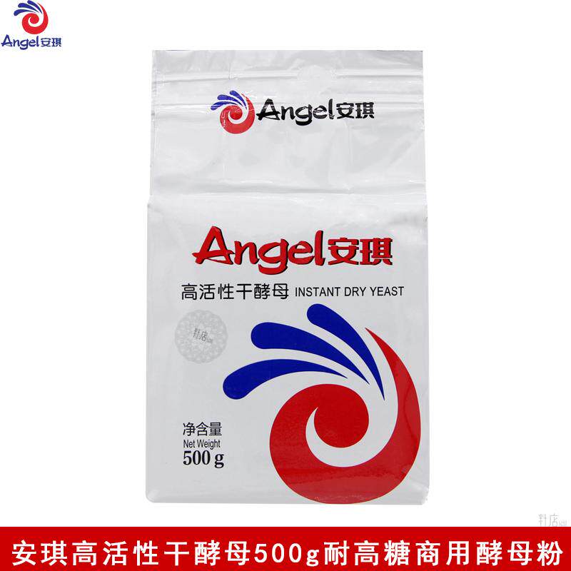 安琪酵母500g低糖型高活性干酵母商用发酵粉蒸馒头包子花卷1斤装